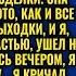 Я СКАЗАЛ КОФЕ БЕЗ САХАРА А НЕ ЭТОТ БРЕД ТЫ ВСЕГДА ВСЁ ПОРТИШЬ КРИЧАЛ МУЖ НО ЖЕНА УДИВИЛА