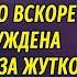 Сделка с Чудовищем АУДИОПОВЕСТЬ Настя Ильина