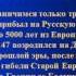 Клёсов А А Лекция 12 Скифы хазары славяне