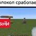 Колокол сработает колокольчик