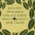 Казачок Инна Таланова Аида Ведищева ВИА Веселые ребята 1970