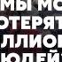 КОМАРОВСКИЙ Мы теряем людей Что будет в КОНЦЕ ВОЙНЫ с украинцами В Киев вернулся ОПАСНЫЙ ВИРУС