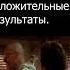 Breaking Bad Прикол Shorts Breakingbad школа жиза приколы огэ егэ экзамены