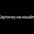 Мс Пох Банька Парилка без мата