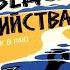 Чисто шведские убийства Отпуск в раю Детектив Андерс де ла Мотт Аудиокнига