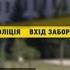 Моторола очень боялся осколочных ранений и всегда ходил с ног до головы в броне журналист