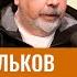 Алексей Ковальков какие диеты не работают и какая еда успокаивает Как не поправиться на стрессе