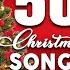 2 Hour Christmas Songs Of All Time Best 50 Christmas Songs Playlist 2024 Merry Christmas 2024