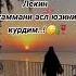 ХАЙРЛИ Тонг