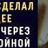 На ПОХОРОНАХ ПОДРУГИ муж Насти ЗАПЛАКАЛ и сделал шокирующее заявление Гости были потрясены