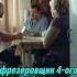 Как найти работу мужу Восьмидесятые восьмидесятые сериал Shortvideo