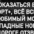 Нурминский Белый 500 Lyrics слова текст