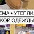 Моя больная тема Сделала искусственное лицо Fix Price Новый Год Красивые покупки для кухни