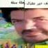 Walid Toufic Birthday Wishes 2015