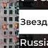 Russian Doomer Music Дмитрий Маликов Звезда моя далекая кавер русский пост панк