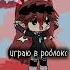 Извините что видео не выкладывала гачаклуб Gacha пжактив актив Gachalife хочуврекомендации