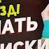 Переписки Я приеду Пришли мне денег на проезд