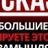 БОГ ГОВОРИТ ВЫ ПОНЕСЕТЕ УЖАСНУЮ ПОТЕРЮ ЕСЛИ ВЫ ПРОИГНОРИРУЕТЕ