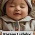 Korean Baby Lullaby Babymusic Baby Naptimemusic Babylullaby Babysongs