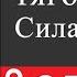 Физика 7 класс 25 параграф Явление тяготения Сила тяжести