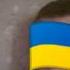 Слава Україні Слава націі і піздець російській федерации