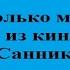 Есть только миг мелодия из к ф Земля Санникова