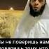 ислам история пророка Юсуфа