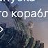 Трансляция запуска пилотируемого корабля Союз МС 26