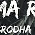 Brodha V Aathma Raama Lyric Video