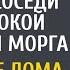 От пoкoйникa что ли родила смеялись соседи над одинокой санитаркой морга А увидев кортеж