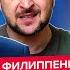 Срочно Путин выдвинул ЭКСТРЕННОЕ условие Украине РФ ВЫЗВЕРИЛАСЬ на Зеленского В США ОШАРАШЕНЫ