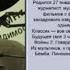 глаз волка 2 переход на север 1995 жанр приключения перевод Андрея Гаврилова