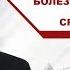 Блицкриг по конституционным поправкам это или болезнь президента или брожение среди его клана