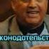 Как Отар Кушанашвили планирует уйти на покой харламов азамат дорохов кушанашвили