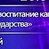 Витебский вестник Новости Единый день информирования населения учения в Новополоцке ко Дню отца