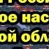 Армия России пошла в мощное наступление в Курской области Сырский в панике выводит войска