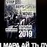 Steep Boy S Novel Гариби мара ай ть дур кад