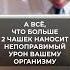 Как убивает кофе Сколько кофе нужно выпить чтобы нанести вред организму Shorts