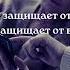 Кратко о главном о жизни любви мужчинах и женщинах цитаты счастье будущее семья пословицы