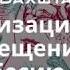 Популяризация науки от просвещения к мракобесию Виктор Вахштайн