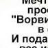 Христианская песня Парить так высоко я не умела И Звегинцева