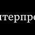 Тулукут Без интерпретаций Сатсанг в Киеве 08 2019 г