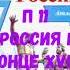 ИСТОРИЯ РОССИИ 7 КЛАСС П 11 РОССИЯ В КОНЦЕ XVI в АУДИО СЛУШАТЬ АУДИОУЧЕБНИК