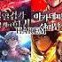 Harem Manhwa Recommendations Manhwa Editfavmanhwa Manhwareccomendation Manhua Webtoon Webnovel