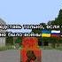 птички летят бомбить поросят