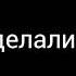 жили у Андрея два весёлых гея