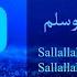 1000 SALAVAT SALLALLAHU ALA MUHAMMED SALLALLAHU ALAYHI VE SELLEM