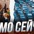 12 МИНУТ НАЗАД Объявлено о РАКЕТНОМ УДАРЕ ВСУ по крупным городам рф Первыми целями станут