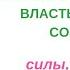 1 ГЛАВА ПОЧЕМУ ВЫ ГЛУПЫ БОЛЬНЫ И БЕДНЫ И КАК СТАТЬ УМНЫМ ЗДОРОВЫМ И БОГАТЫМ РЭНДИ ГЕЙДЖ