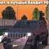 КТО ЛУЧШИЙ БАНДИТ В 90 Е Shorts